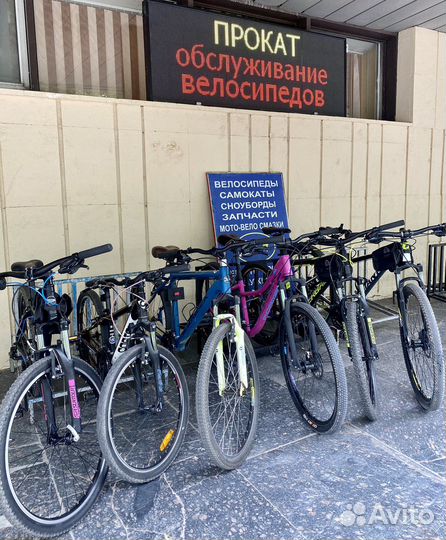 Велосипед на прокат