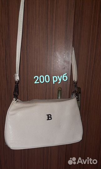 Сумка женская