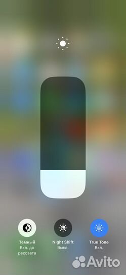 iPhone 13 Pro Max, 256 ГБ