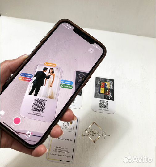 Бизнес карточка с дополненой реальностью