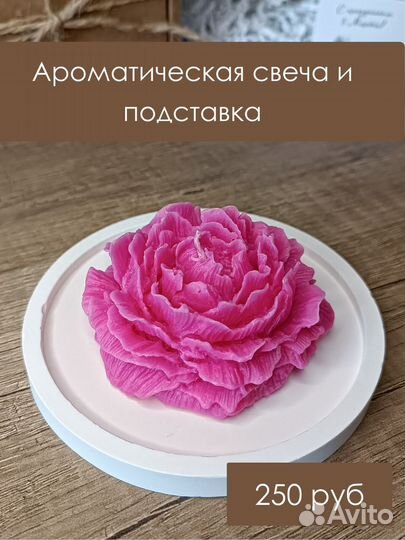 Подарок на 8 марта