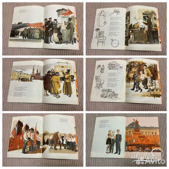 В музее Ленина. Михалков. Худ. Ильинский. 1970