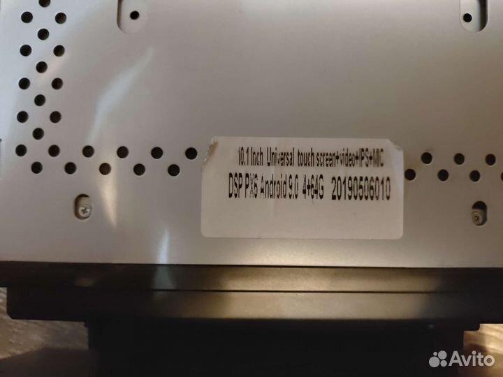 Магнитола 2din DSP PX6 Android 9.0 4+64G