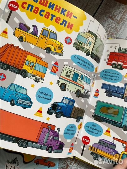 Книги издательства clever Умка