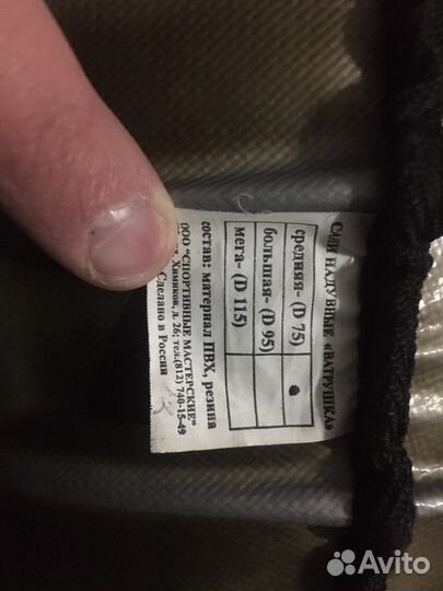 Тюбинг, ватрушка, плюшка, 75 см