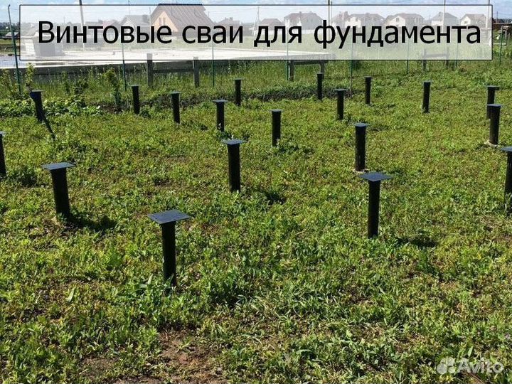 Винтовые сваи с монтажом