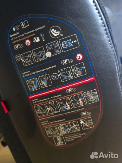 Автокресло baby care shelter