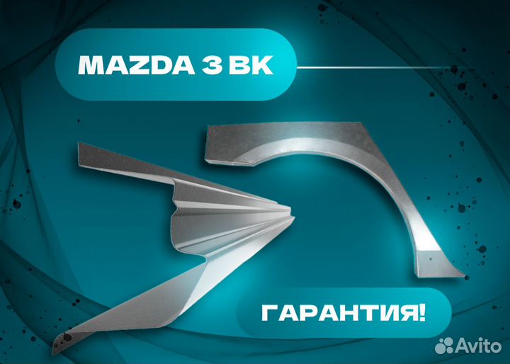 Пороги на Fiat Albea 1 дорест/ 1 рест 2002-2012