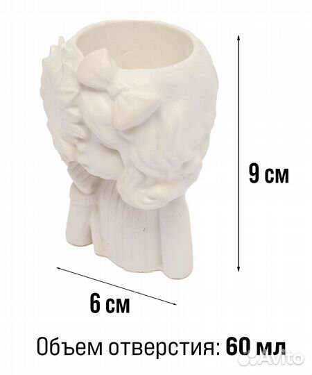 Декоративное кашпо девочка с цветком