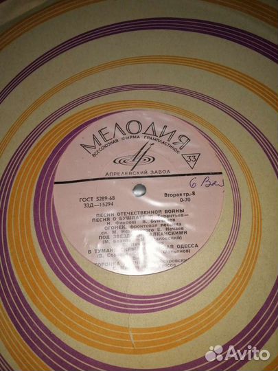 Виниловые грампластинки СССР