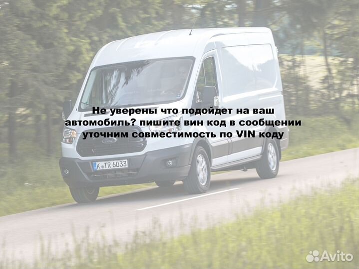 Датчик ABS задний ford transit одн 2014