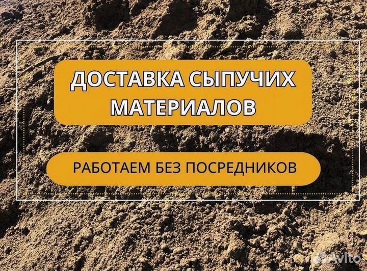 Торф Переходный