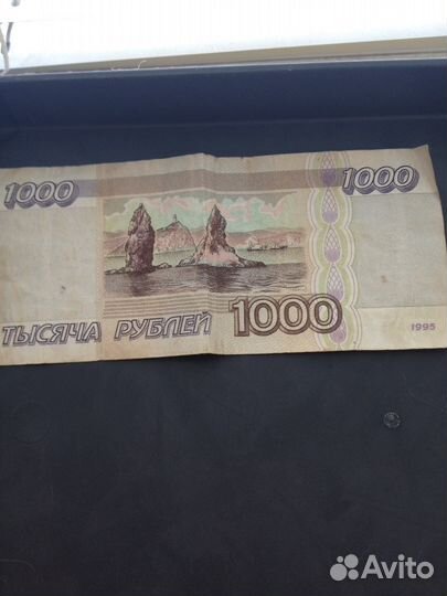 Продам банкноту