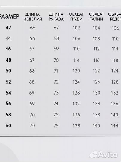 Новая Куртка демисезонная с капюшоном короткая