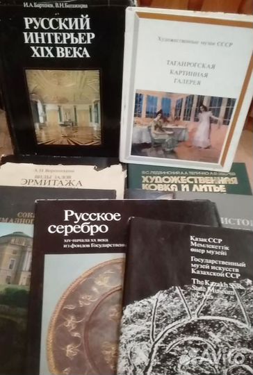 Книги по искусству