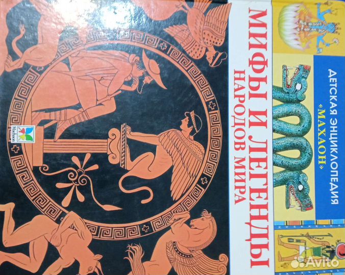 Познавательные книги