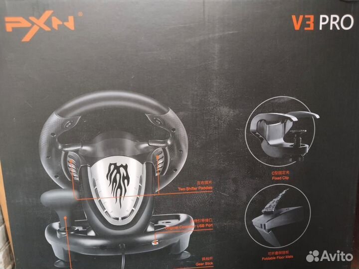 Игровой руль