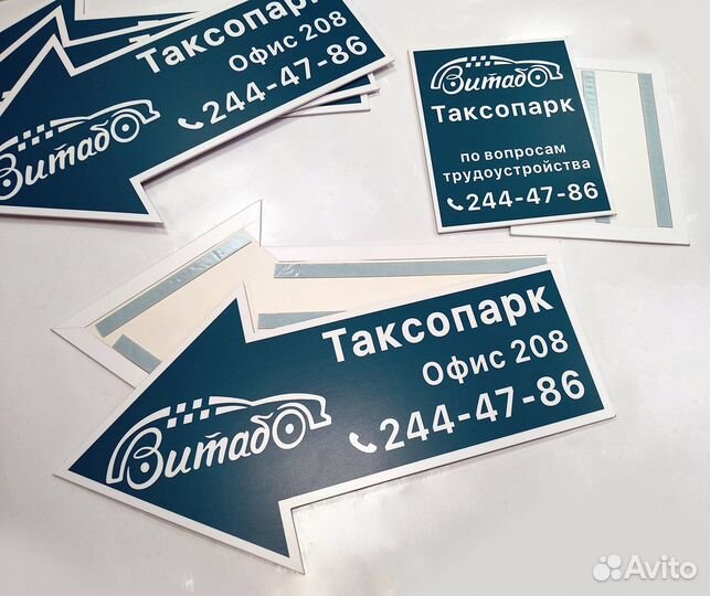 Изготовление табличек и указателей для улицы/ дома