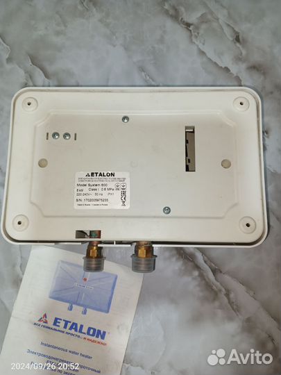 Электроводонагреватель проточный