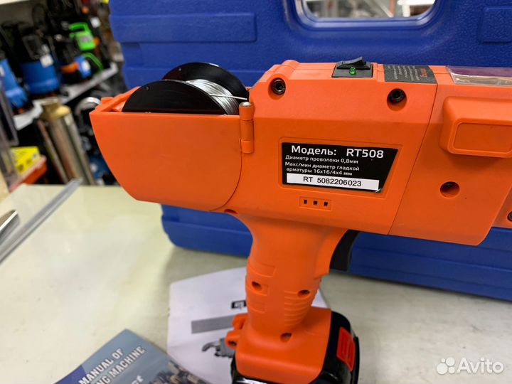 Аккум. пистолет для вязки арматуры grost RT508