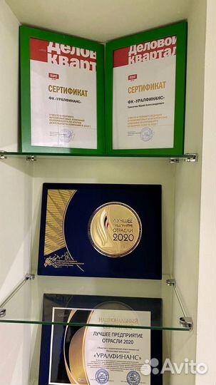 Главный бухгалтер. Бухгалтерские услуги ООО и ИП