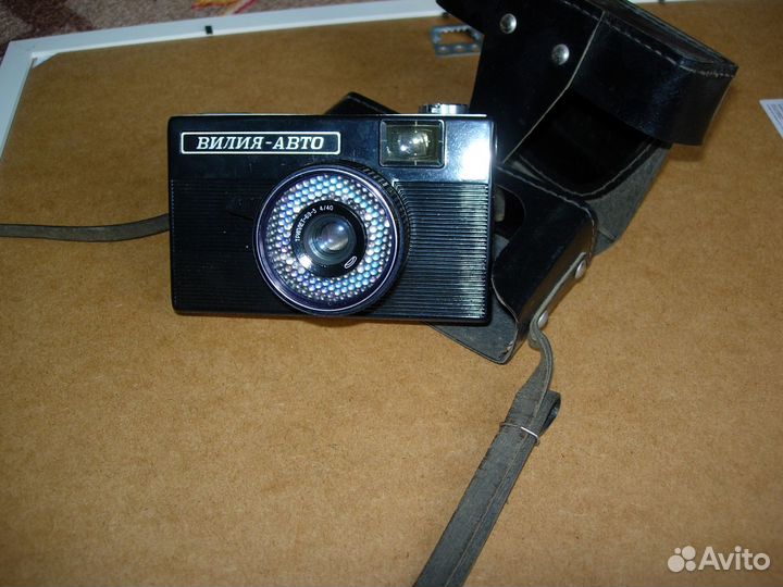 Фотоаппарат Вилия-Авто