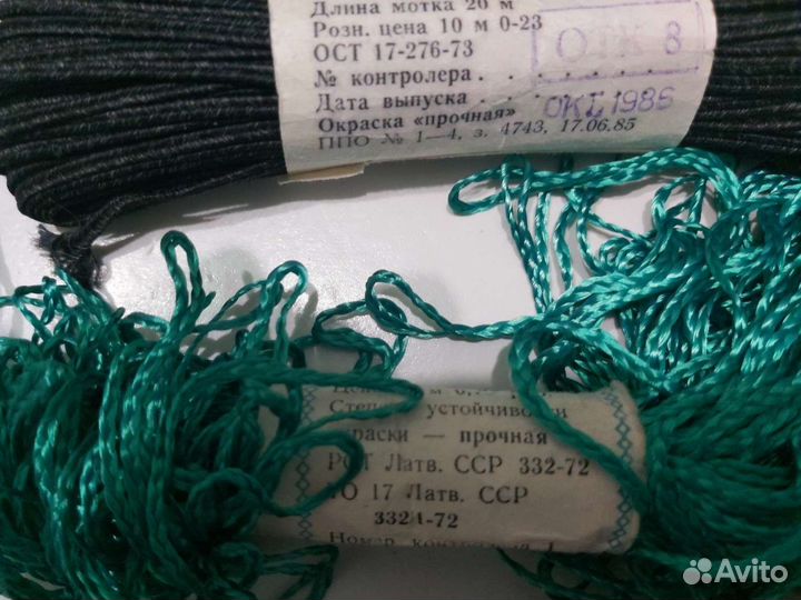 Отделочная тесьма,сутаж СССР