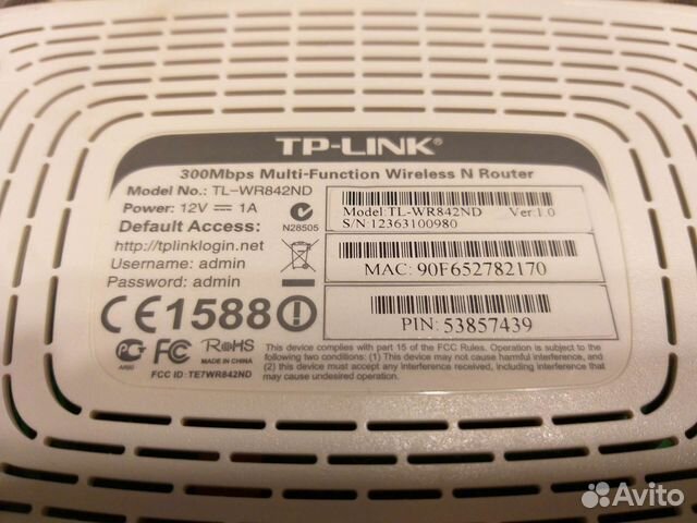 Tl-wr842nd роутер