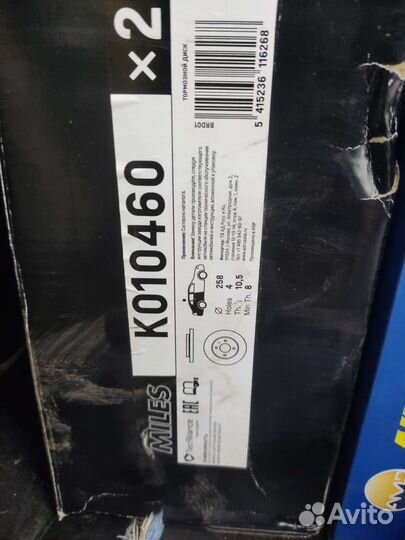 Тормозные диски chevrolet lacetti задние