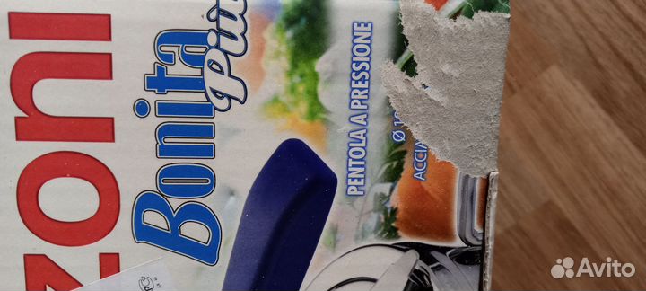 Скороварка Италия новая 3,5 л