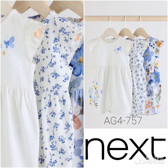 Ромперы песочники next 56 62 68 74 80 86 92 98