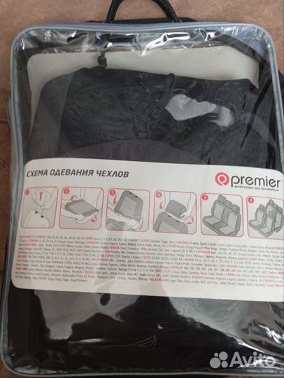 Чехлы автомобильные