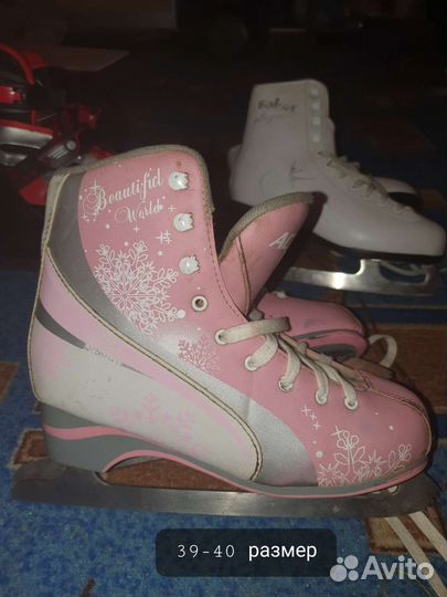Коньки. Доставка бесплатно