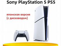 Sony playstation 5 slim +600 игр