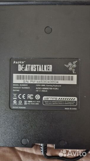 Клавиатура Razer Deathstalker