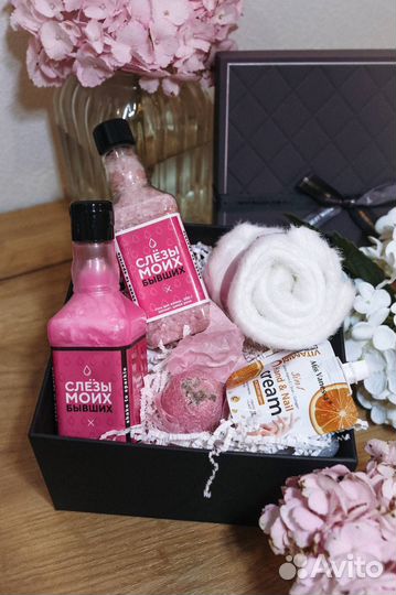 Подарочный бокс