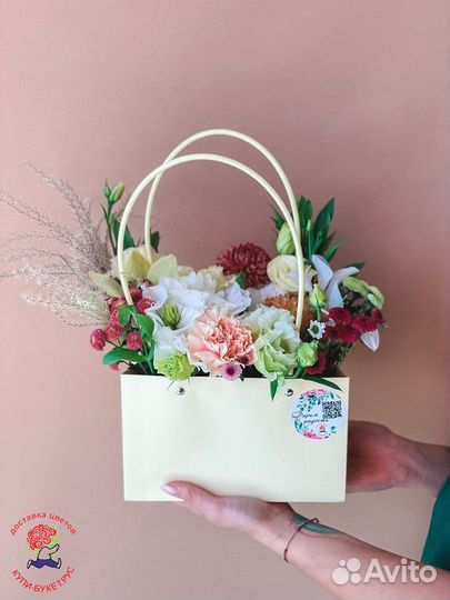 Цветы в сумочке