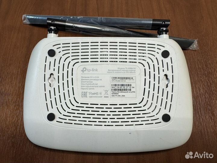 Wifi роутер TP-Link TL-WR841N