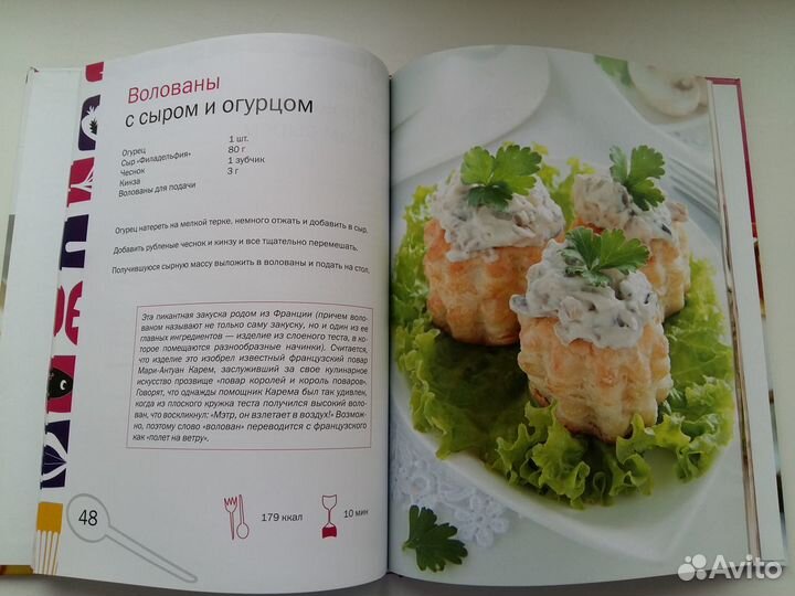 1.Книги по кулинарии СССР, кухни мира