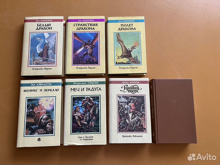 Фэнтези. Книги