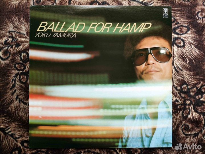 Yoku Tamura – Ballad For Hamp Japan 1977 v2