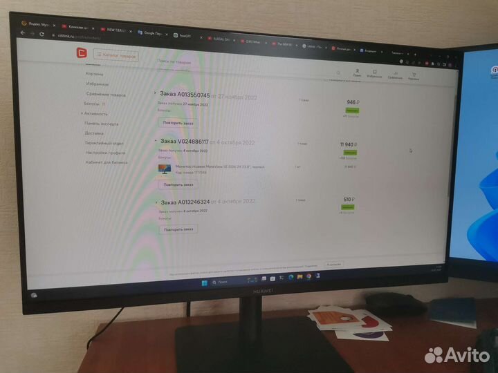 Монитор huawei MateView SE SSN-24 23.8