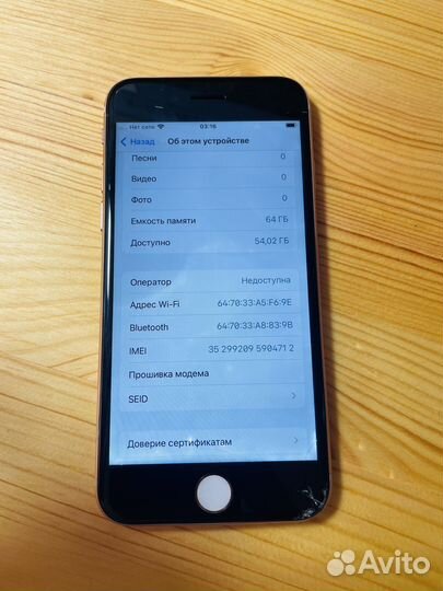 iPhone 8 64 на зч