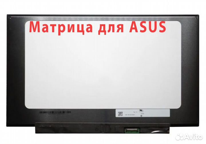 Новая Матрица для Asus 14.0