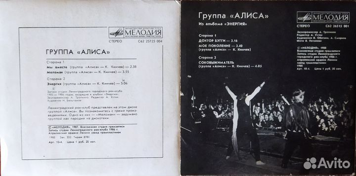 Виниловые пластинки