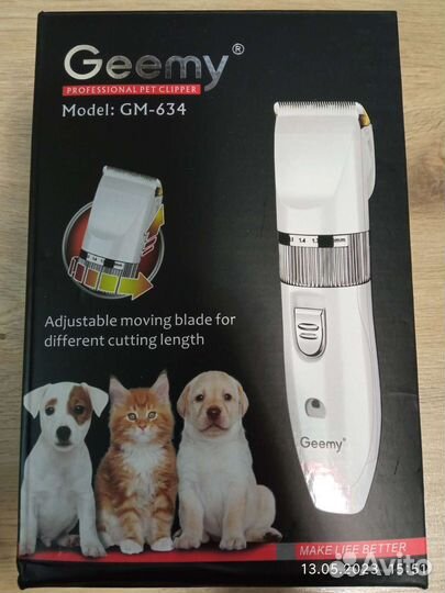 Машинка для стрижки/груминга домашних животных