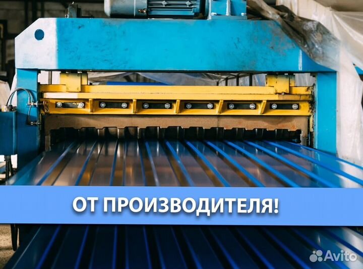 Профнастил для забора