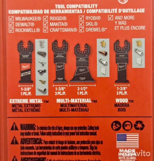 Milwaukee пилки для реноватора 49-10-9208 (8шт)
