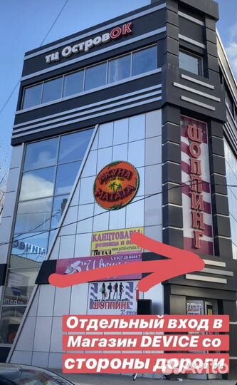 Клавиатура с подсветкой