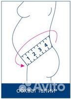 До и послеродовый бандаж Orto Professional MB-99